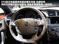 DS 4 图片
