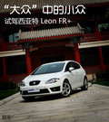 Leon 圖片