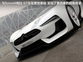 雪铁龙Survolt概念车 图片