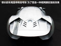 雪铁龙Survolt概念车 图片