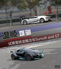 雪铁龙Survolt概念车 图片