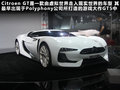 雪铁龙Survolt概念车 图片