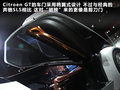 雪铁龙Survolt概念车 图片