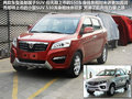 智尚S30 图片