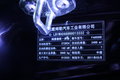 唯雅诺 图片