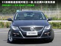 大众CC 图片