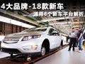 科迈罗 图片
