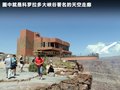 科迈罗 图片