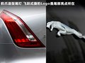 捷豹XJ 图片