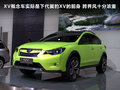 斯巴鲁XV 图片