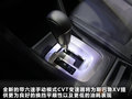 斯巴魯XV 圖片