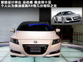 本田CR-Z 图片