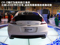 本田CR-Z 图片