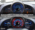 本田CR-Z 图片