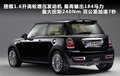 MINI CLUBMAN 图片
