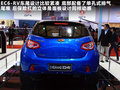 吉利帝豪EC6-RV 图片