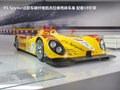 保时捷918 图片