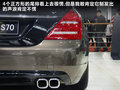 劳伦士S级 图片