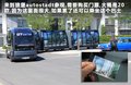 高尔夫(进口) 图片