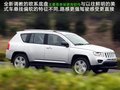 自由客 圖片