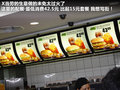长城M4 图片