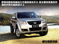 长城M4 图片