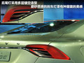 天地概念車 圖片