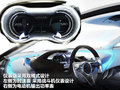 捷豹C-X75 图片