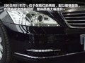 奔驰S级 图片