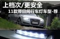 奔驰S级 图片