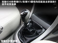 宝骏630 图片