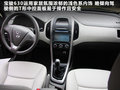 宝骏630 图片