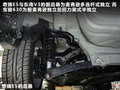 宝骏630 图片
