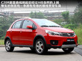 长城C20R 图片