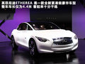 英菲尼迪Etherea 圖片