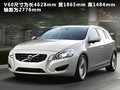 沃尔沃V60 图片