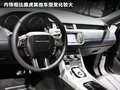 揽胜极光（进口） 图片