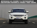 揽胜极光（进口） 图片