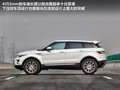 揽胜极光（进口） 图片