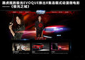 揽胜极光（进口） 图片