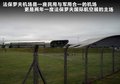 揽胜极光（进口） 图片