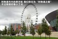 揽胜极光（进口） 图片
