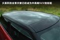 揽胜极光（进口） 图片