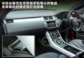 揽胜极光（进口） 图片