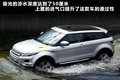 揽胜极光（进口） 图片