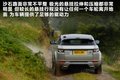 揽胜极光（进口） 图片