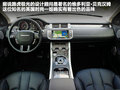 揽胜极光（进口） 图片