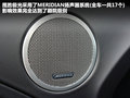 揽胜极光（进口） 图片