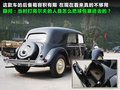 雪铁龙Traction 图片