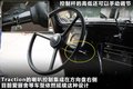 雪铁龙Traction 图片